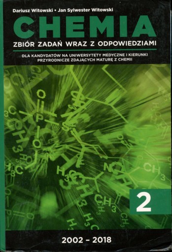 Химия 2 Сборник задач с ответами 2002-18 гг.
