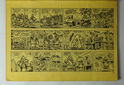 КАЙКО И КОКОШ - ДИАПАЗОНЫ И СОРЕВНОВАНИЯ ED. 1 ИЗ 1985 ГОДА