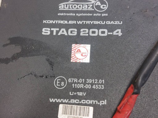СИСТЕМА СУГ ГАЗА STAG 200-4 ВПРЫСК ИСПАРИТЕЛЯ