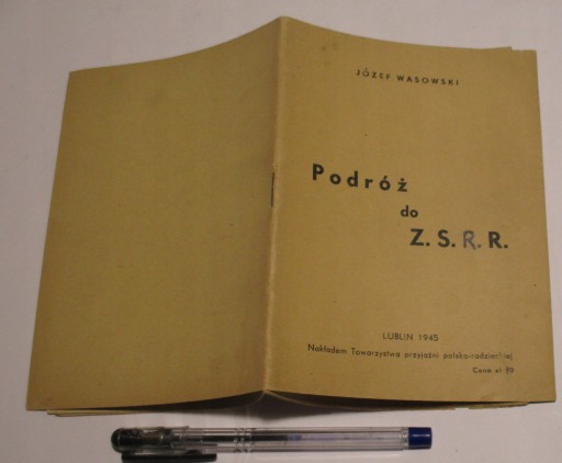ПУТЕШЕСТВИЕ В СССР - Юзеф ВАСОВСКИЙ --------- 1945 г.