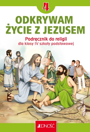 ПАКЕТ «Религия» 4-й класс начальной школы «Открывая жизнь с Иисусом» Учебник + УПРАЖНЕНИЯ