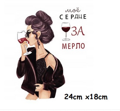 НАНЕСЕНИЕ ТЕРМОНАКЛЕЙКИ ПРИТУЛЕНИЕМ P24