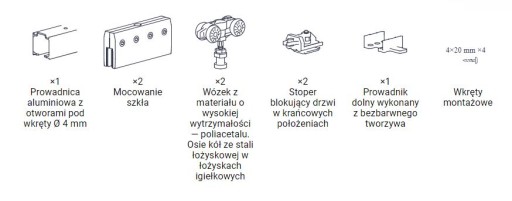 G80 Система для раздвижных стеклянных дверей. 170 см