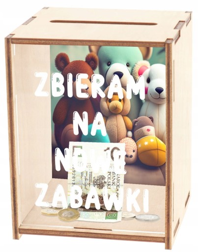 КОПИЛКА НА ДЕНЬ ДЕТИ ВАШ ТЕКСТ ФОТО