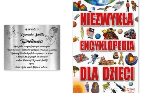 Необыкновенная энциклопедия для детей.