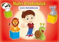 Умный развивающий блокнот для дошкольника
