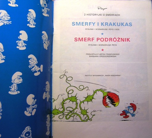 Смурфики и КРАКУКАС и СМЕРФ путешественник, ПЕЙО и ГОС