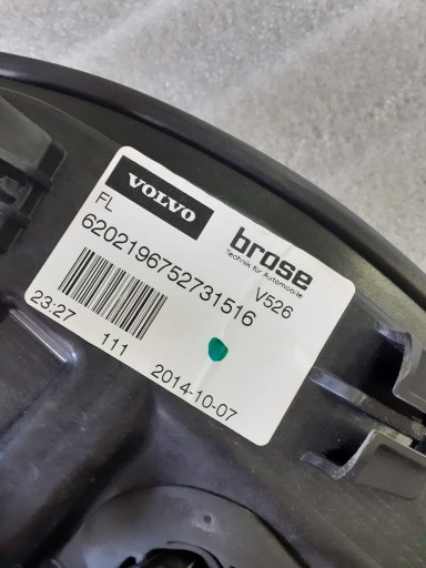 Механизм замка дверной пластины VOLVO XC90 II LP