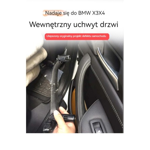 Подходит для внутренних дверных ручек BMW X3, X4, F25, F26.