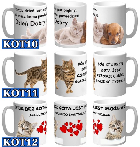 КРУЖКА С КОШКОЙ, ПОДАРОК ​​КОШКЕ, КОШКА, КОТЕНОК, ИМЯ, КАРТОН, 330МЛ