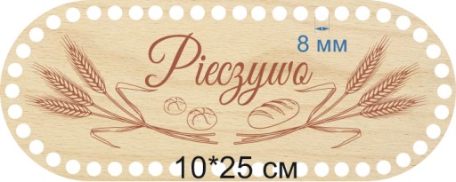 Подставка, дно овальной корзины, 25х10см, для хлеба, связанного крючком.