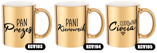 ЗОЛОТАЯ КРУЖКА ПОДАРОК, ИДЕАЛЬНЫЙ СВИДЕТЕЛЬ, Множество дизайнов