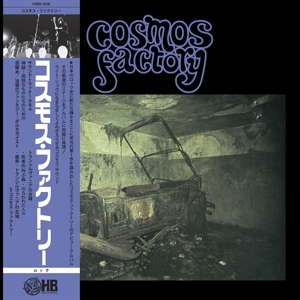 COSMOS FACTORY An Old Castle Of Transylvania LP