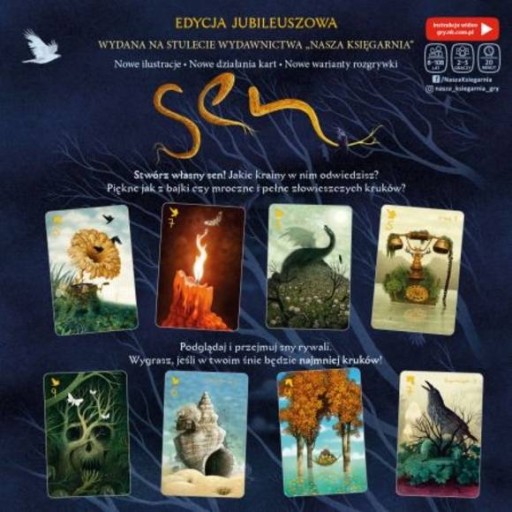 Игра мечты - юбилейное издание