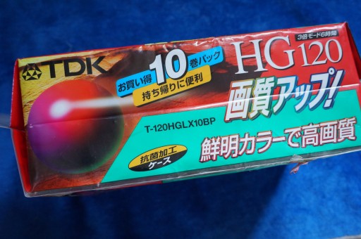 10 кассет VHS TDK HG120 120/360 мин T-120