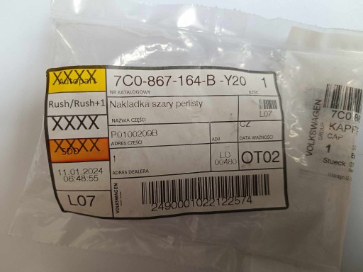 Крышка держателя ручки VW Crafter 7C0867164
