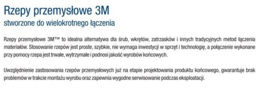 ТЕХНИЧЕСКАЯ ПРОМЫШЛЕННАЯ ВЕЛКРО DUOTEC 1M