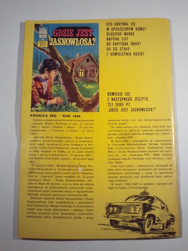 КАПИТАН ЖБИК КОДОВОЕ ИМЯ ЧЕМОДАН 1975, издано И