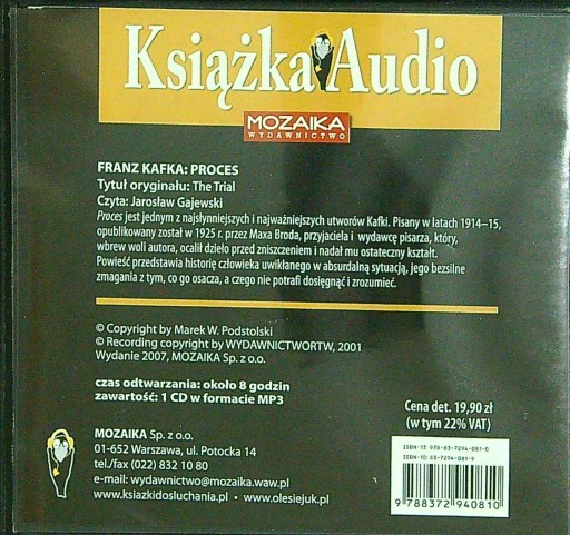 ФРАНЦ КАФКА - ПРОЦЕСС - MP3