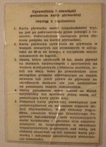 ПЛАВАТЕЛЬНАЯ КАРТА - ВОЛОНТЕРСКАЯ ВОДНАЯ АВАРИЙНАЯ СЛУЖБА, 1977 г.