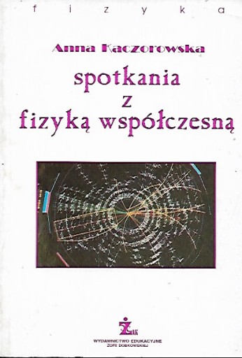 Встречи с современной физикой - А.Качоровска