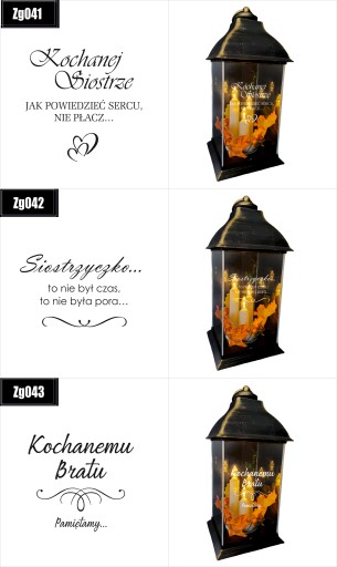 ВЫПУСК ГРАВИРОВАННЫЙ ФОНАРЬ для Крестного Отца