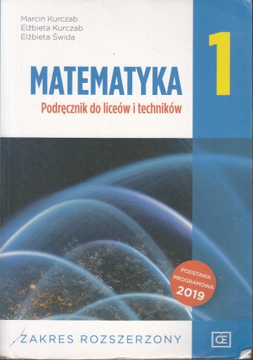 МАТЕМАТИКА 1 РАСШИРЕННЫЙ УЧЕБНИК * OE PAZDRO