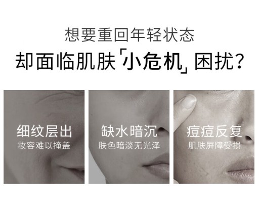 Крем с синими медными пептидами Polypeptide