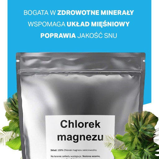МАГНИЯ ХЛОРИДА магниевая соль гексагидрат 1кг