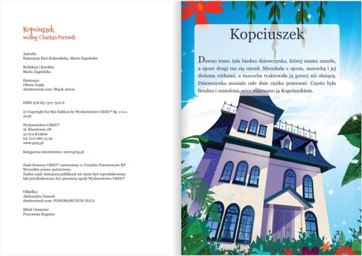 Золушка Шарль Перро Грег