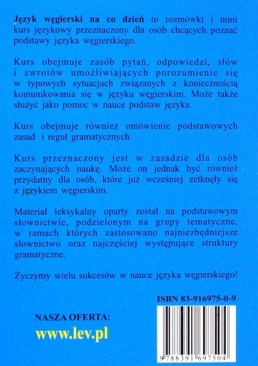 ВЕНГЕРСКИЙ ЯЗЫК НА КАЖДЫЙ ДЕНЬ - РАЗГОВОРЫ - М