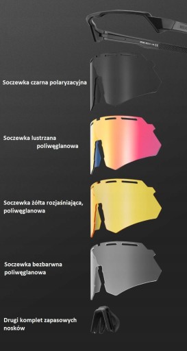 СОЛНЦЕЗАЩИТНЫЕ ВЕЛОСИПЕДНЫЕ ОЧКИ – 4 УФ-ЛИНЗЫ