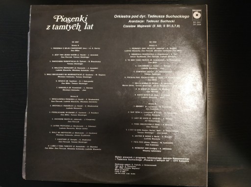 Песни тех лет NM PERFECT