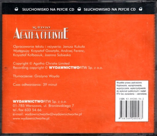 РАДИО - АГАТА КРИСТИ - CD