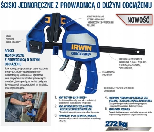 ЗАЖИМ ДЛЯ ПЛОТНОСТИ IRWIN QUICK GRIP XP АВТОМАТИЧЕСКИЙ 300 ММ