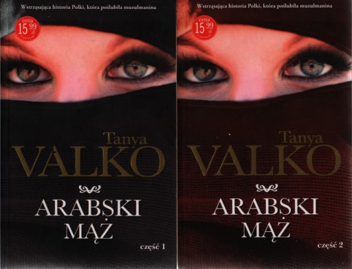АРАБСКИЙ МУЖ ТАНИ ВАЛКО ЧАСТИ 1 И 2