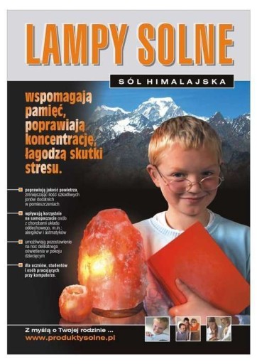 Соляная лампа 5-6 кг, основание из серого мрамора.