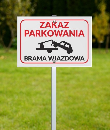 Табличка на рамке: ПАРКОВКА ЗАПРЕЩЕНА, ВЪЕЗДНЫЕ ВОРОТА.