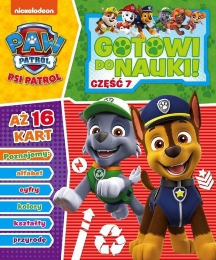 Щенячий патруль. Готов учиться. Часть 7