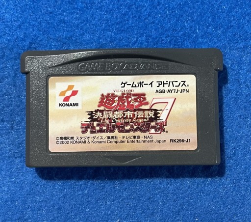 Ю Ги О 7 *CART* NTSC-J