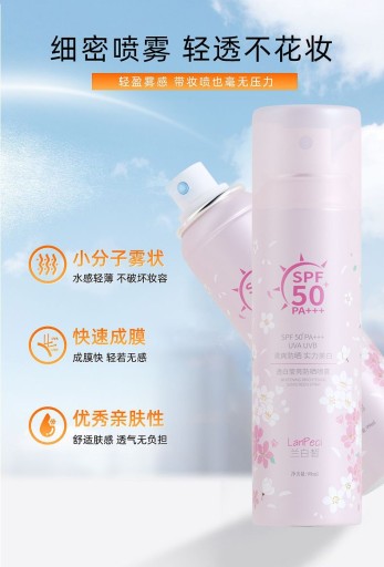 Отбеливающий солнцезащитный спрей SPF50 + освежающий, нежирный,