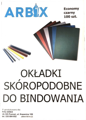 КОЖАНЫЕ ЧЕХЛЫ. СВЯЗАТЬ. 230г А4 100 шт.