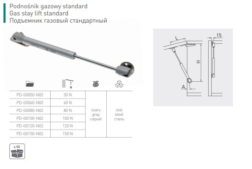 PD-G0050 Газлифт 50N, серый