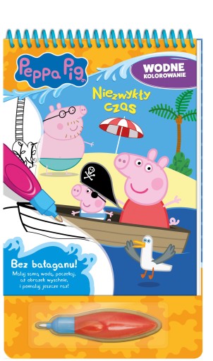 Раскраска Свинка Пеппа 3. Водная раскраска.