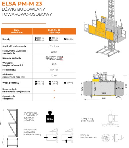 Строительный лифт Электроэлса ПМ-М23, 2023 г.в., новый