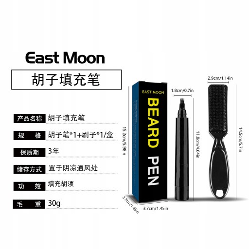 Beard Filler Pen Pędzel Do Brodów Męski Beard