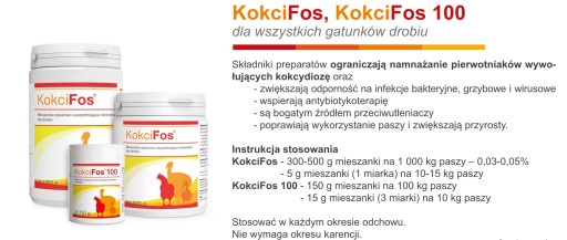 Кокцифос кокцидиоз птица куры кокцидии 1 кг