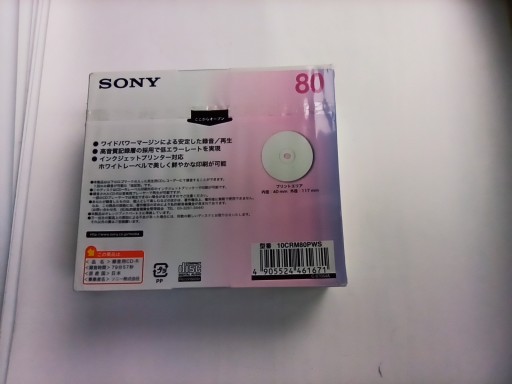Sony Music CD-R Audio Music Printable 80 10szt Jpn