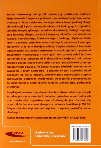 Шасси и кузова автомобилей. МГ.18