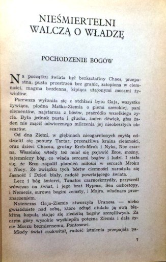 Мифы греков и римлян, Ванда МАРКОВСКАЯ [Искры, 1973].
